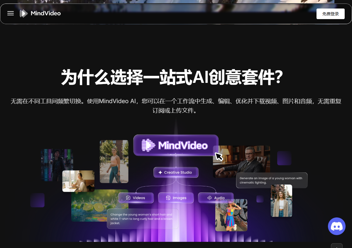 MindVideo AI